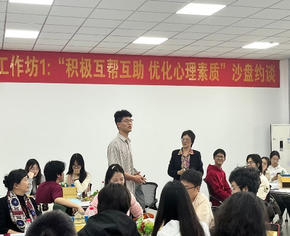 沙盘约谈 沙盘约谈