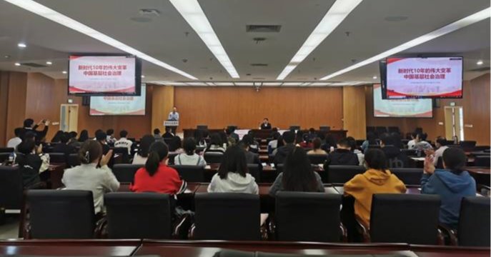 马奇柯讲座2022.10 马奇柯讲座2022.10