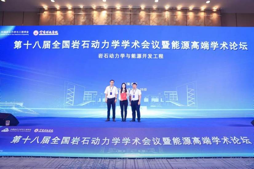 郑永来 郑永来