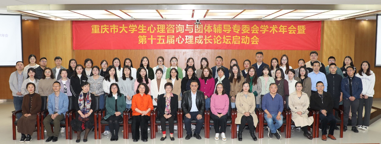 第十四届成长论坛启动会 第十四届成长论坛启动会