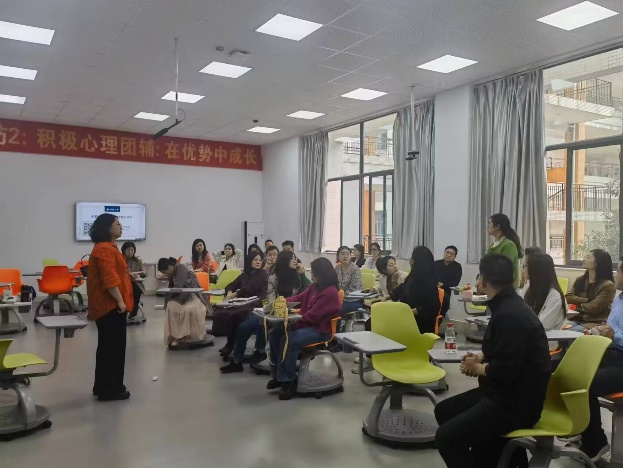 积极心理团辅 积极心理团辅
